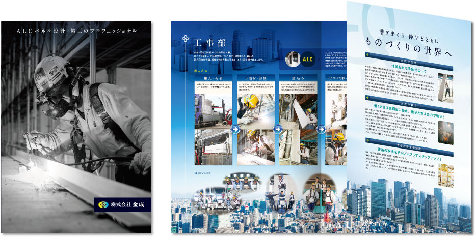 巻き三つ折り6ページ