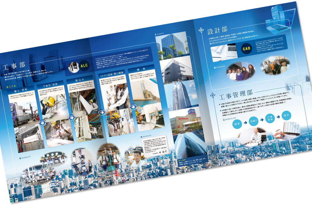 巻き三つ折り6ページ