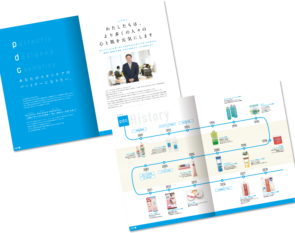 中綴じ ポケット付き 8ページ