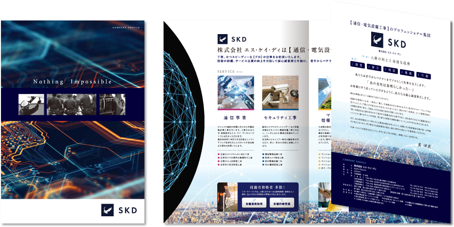 巻き三つ折り ポケット付き 6ページ