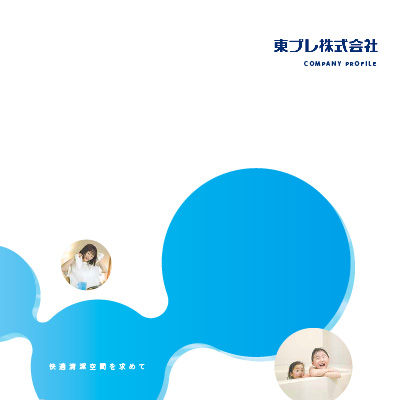 東プレ株式会社 様