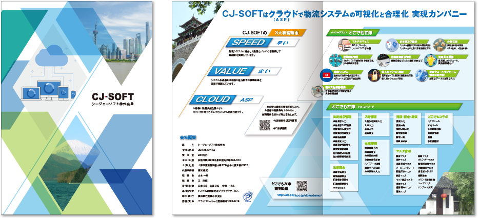 センター折り 4ページ