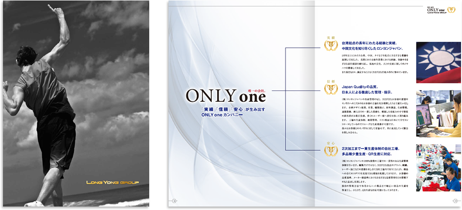 中綴じ 28ページ