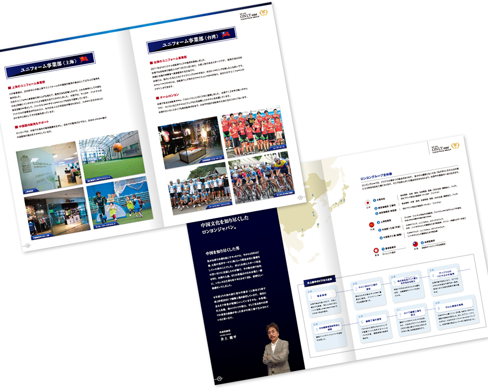 中綴じ 28ページ