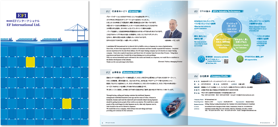 中綴じ 8ページ