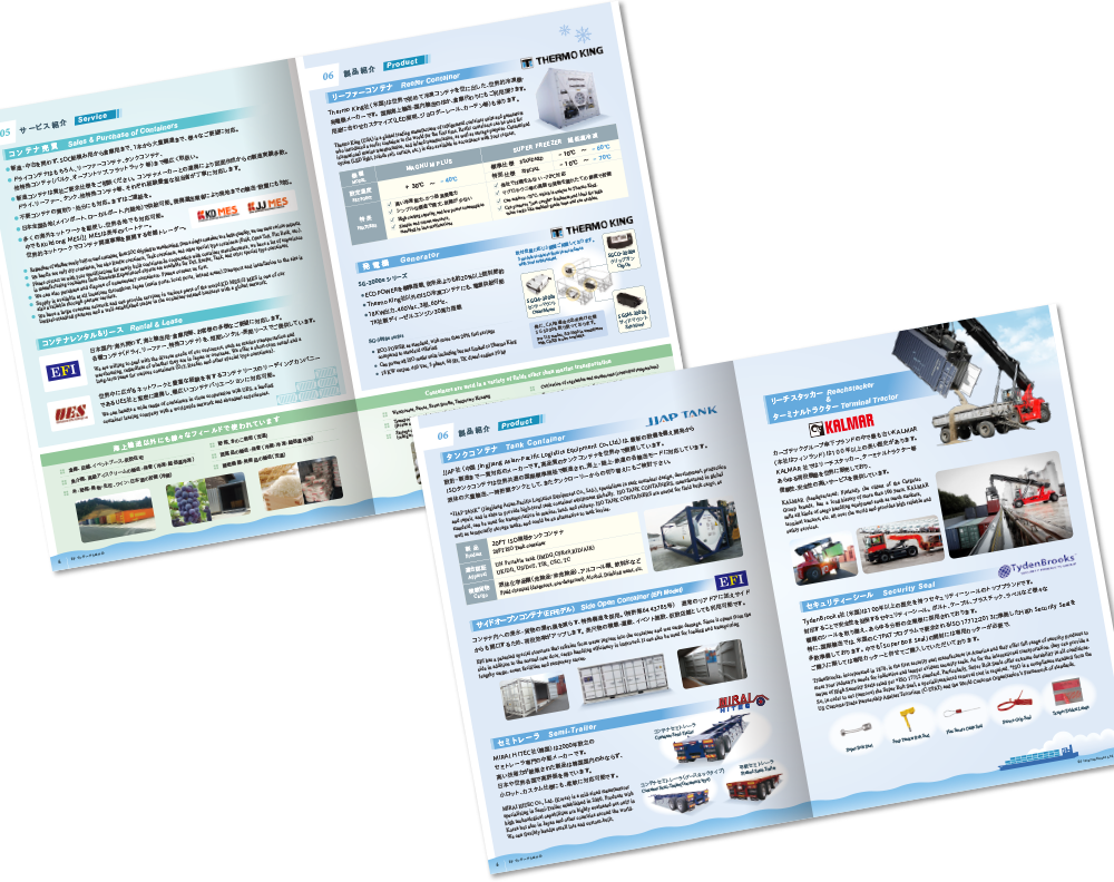 中綴じ 8ページ