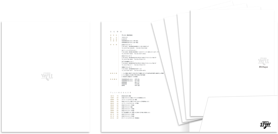 センター折りポケット付き 4ページ（5種）