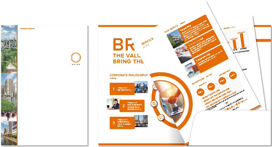 株式会社ブリング様 会社案内デザイン実績 センター折りポケット付き 4ページ＋ペラ2種