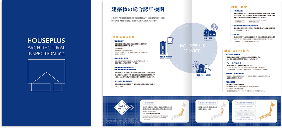 センター折り 4ページ