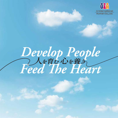 U International Human CO.,LTD. 様