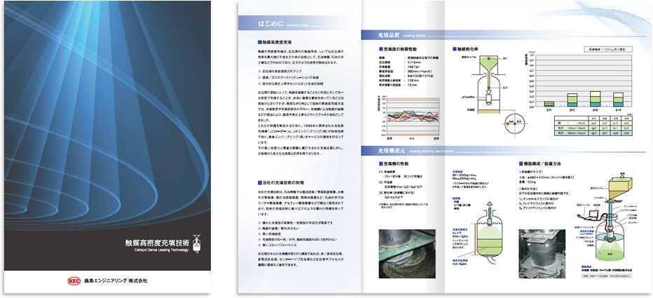 センター折り 4ページ