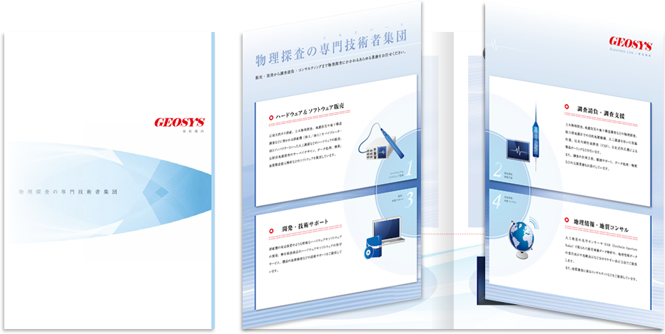 観音折り 8ページ