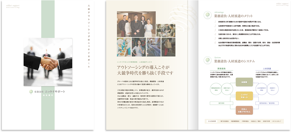 センター折り 4ページ