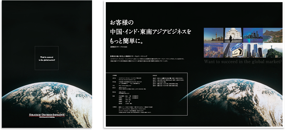 中綴じ 16ページ