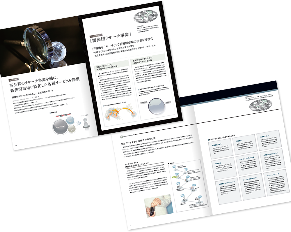 中綴じ 16ページ