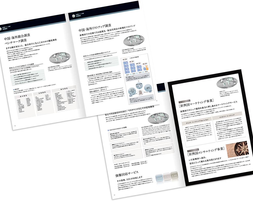 中綴じ 16ページ