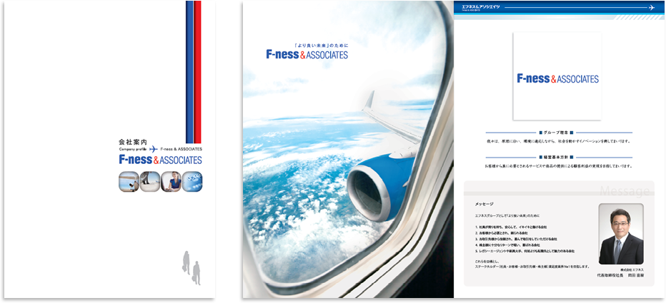 中綴じ 16ページ