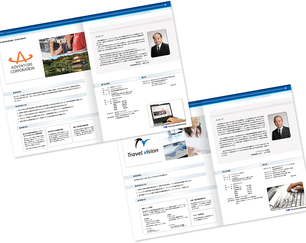 中綴じ 16ページ