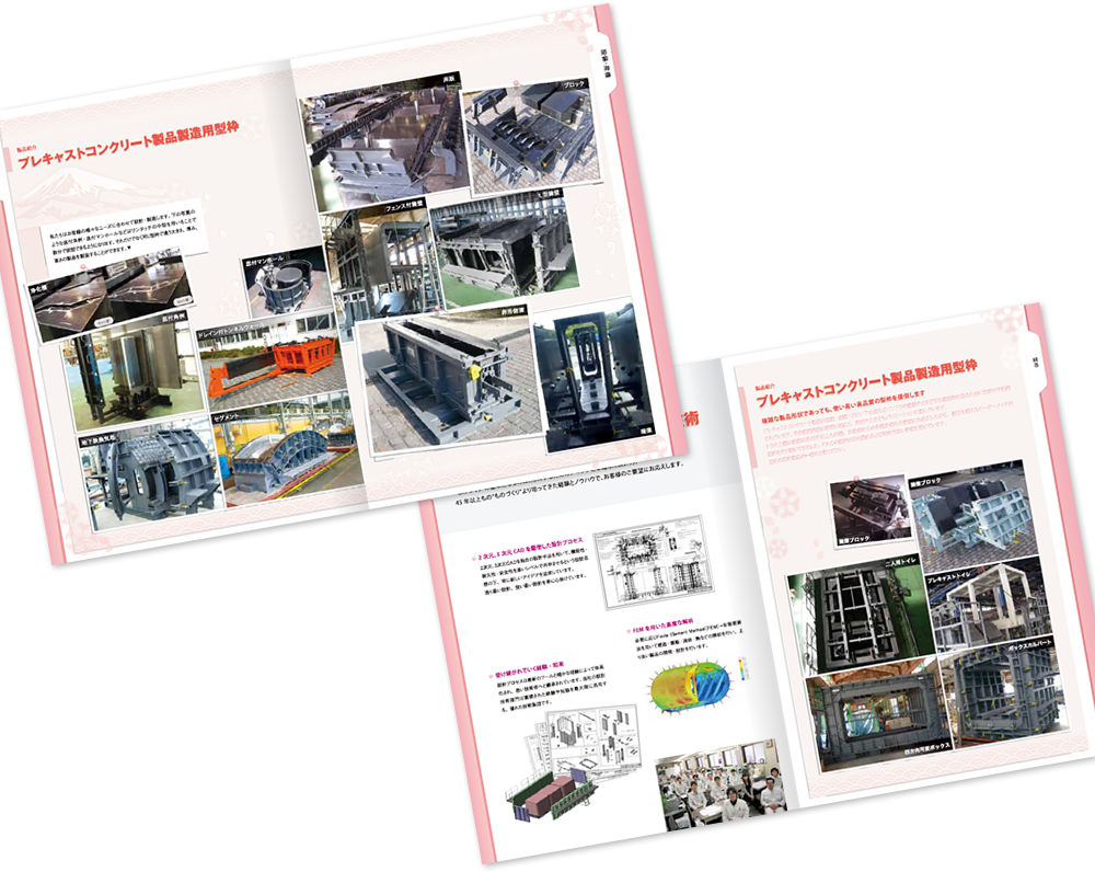 中綴じ 12ページ