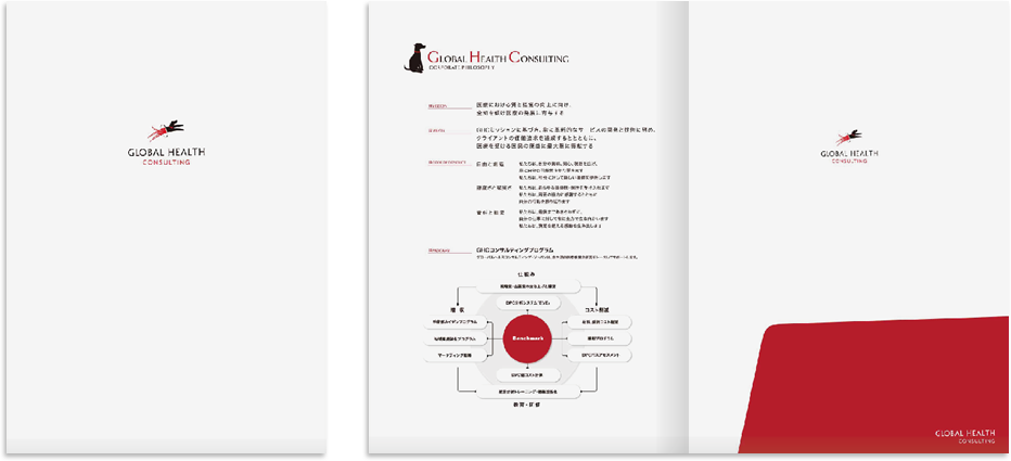 センター折りポケット付き 4ページ