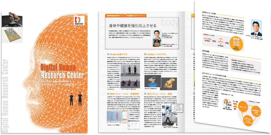 巻き三つ折り 6ページ