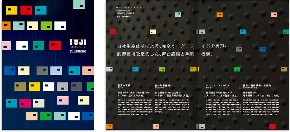 中綴じ 12ページ