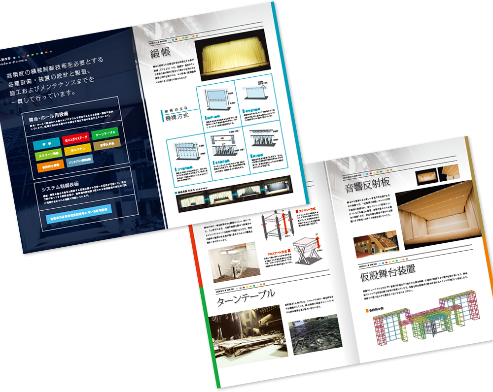 中綴じ 12ページ