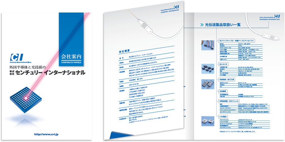 巻き三つ折り 6ページ