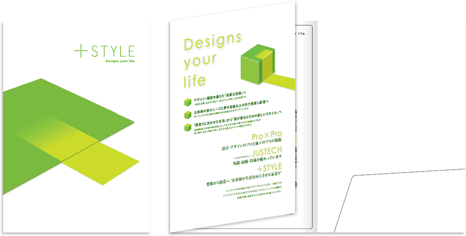 巻き三つ折りポケット付き 6ページ