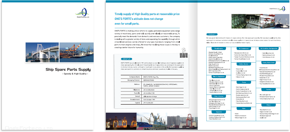 センター折り 4ページ