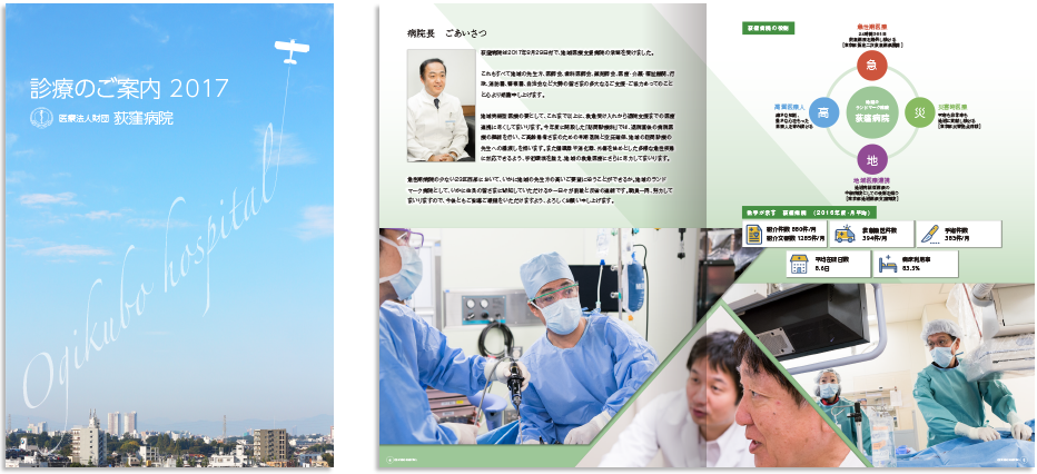 無線綴じ 58ページ