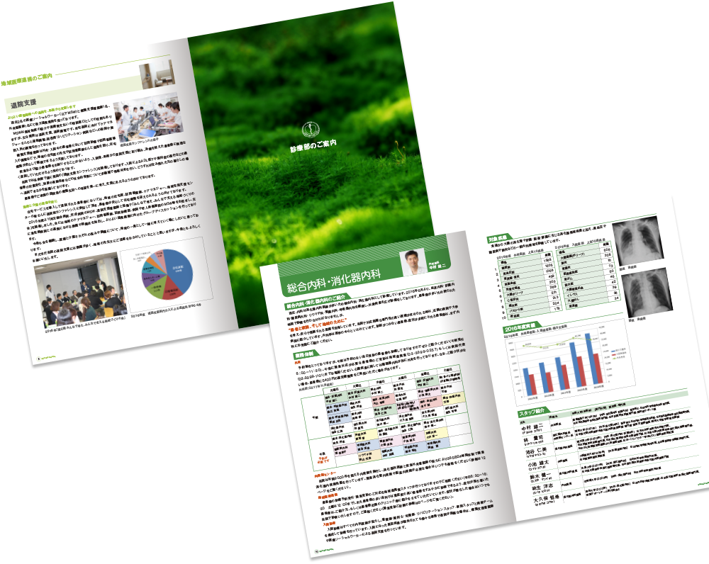 無線綴じ 58ページ