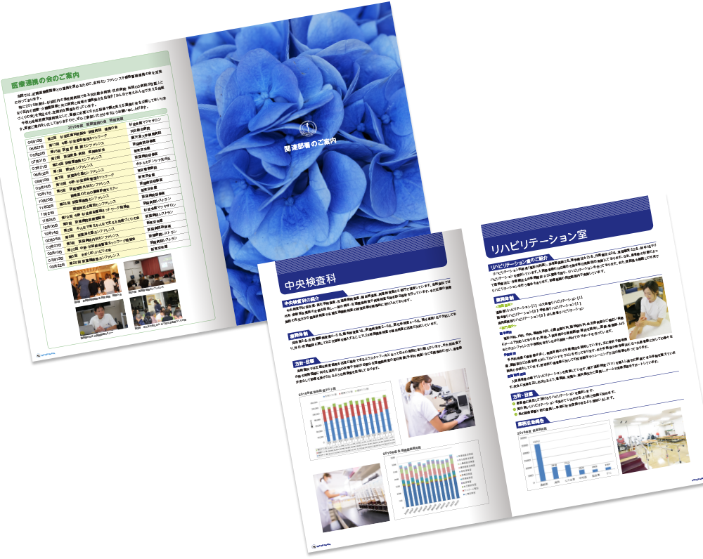 無線綴じ 58ページ