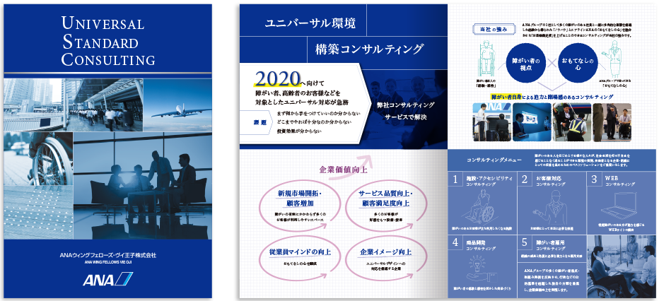 センター折り 4ページ