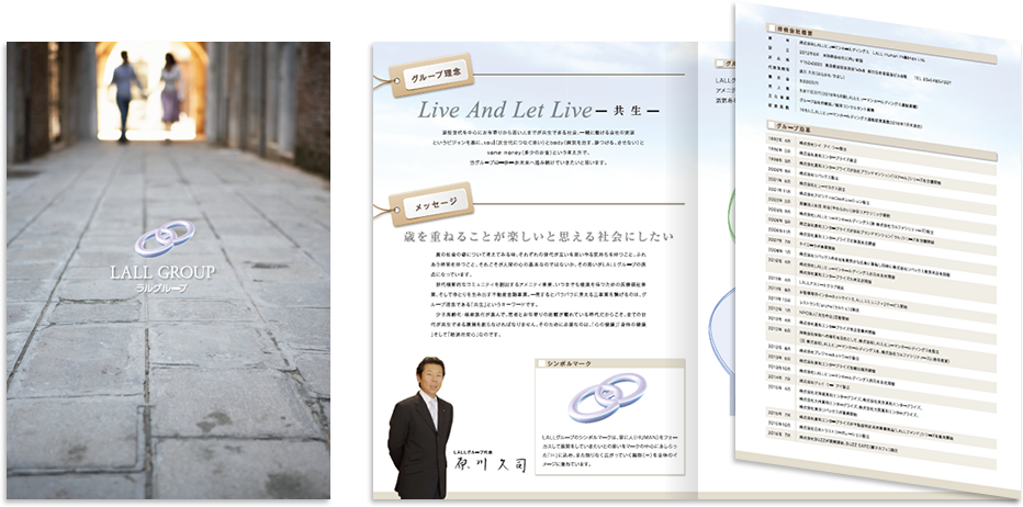 巻き三つ折り 6ページ