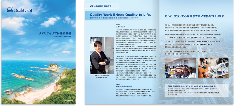 中綴じ 8ページ