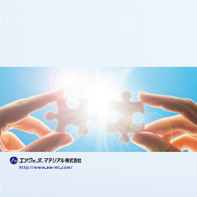 エア・ウォーター・マテリアル株式会社 様