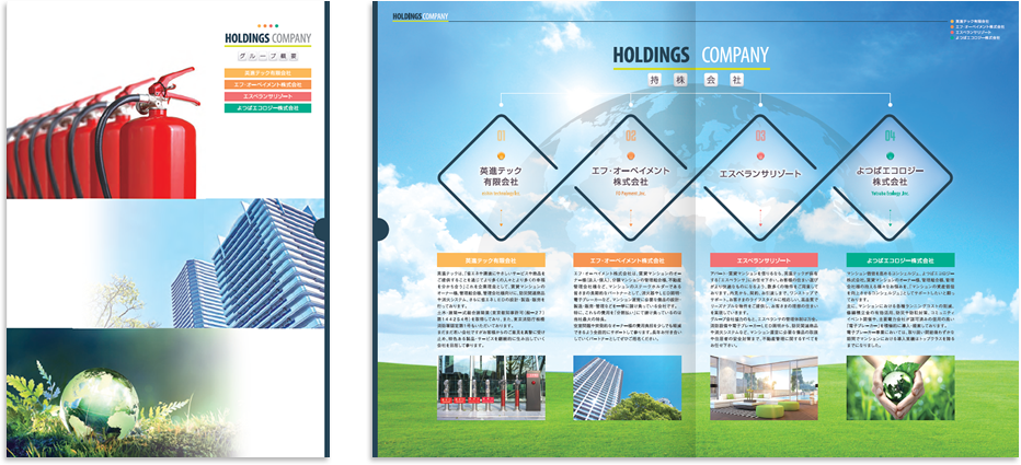 センター折り 4ページ