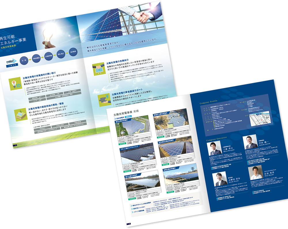 中綴じ 8ページ