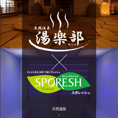 NEXUS株式会社 様