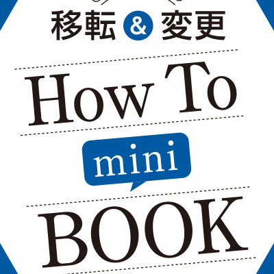 ケネディクス・エンジニアリング株式会社 様