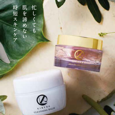 株式会社ユニセレクト 様