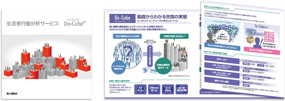 巻き三つ折り 6ページ