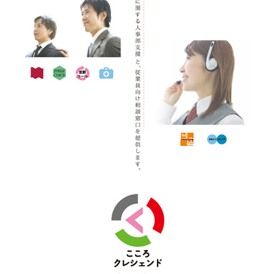 ダイヤル・サービス株式会社 様