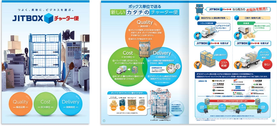 中綴じ 12ページ