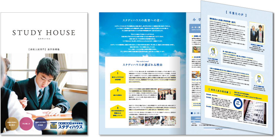 巻き三つ折り 6ページ