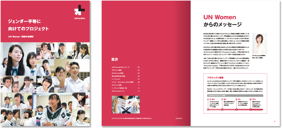 中綴じ 16ページ