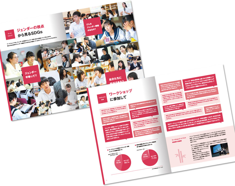 中綴じ 16ページ