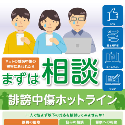 一般社団法人セーファーインターネット協会（SIA） 様