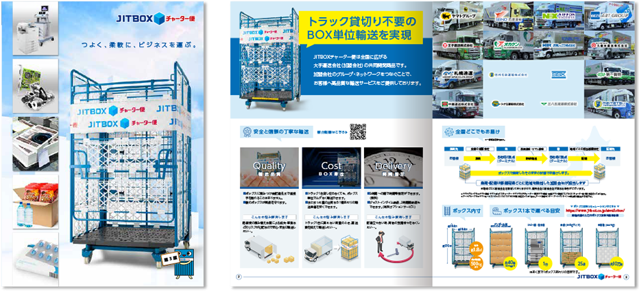 中綴じ 12ページ